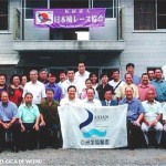 AFPA 2002